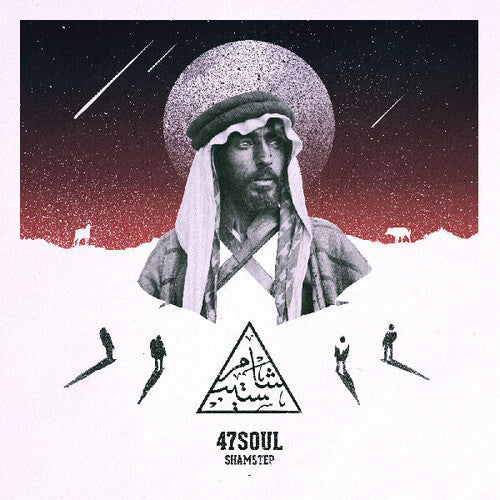 47Soul: Shamstep - VINYL LP