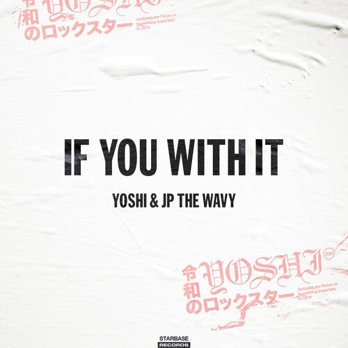 Yoshi & Jp the Wavy: If You With It - 7-INCH SINGLE