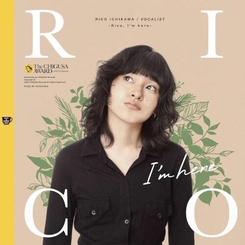 Rico Ichikawa: Rico, I'm here - VINYL LP