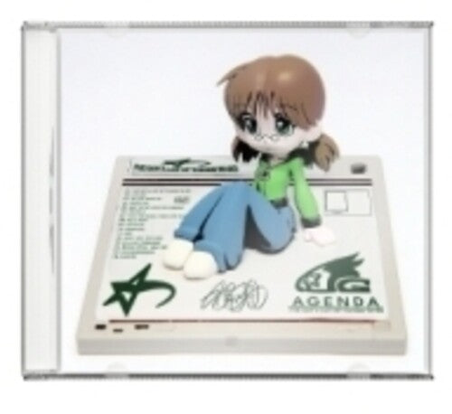 The Agenda: I've Got A Lot Of Things To Do - COMPACT DISCS