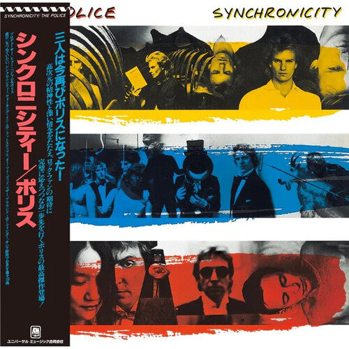 The Police: Synchronicity - SHMCD - COMPACT DISCS