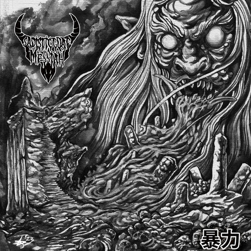 Sadistic Goatmessiah: Violence - COMPACT DISCS