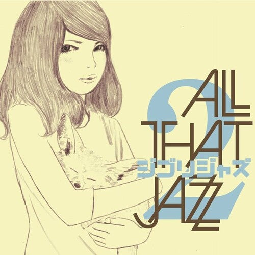 All That Jazz: Ghibli Jazz 2 - VINYL LP