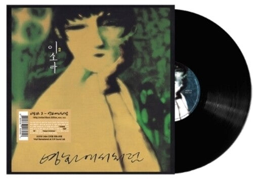 Lee So Ra: Vol.2 - Like In The Movies - 180gm Black - VINYL LP