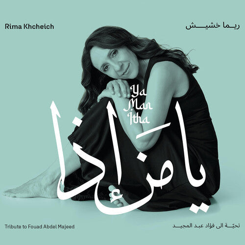 Rima Khcheich: Ya Man Itha - Tribute to Fouad Abdel Majeed - COMPACT DISCS