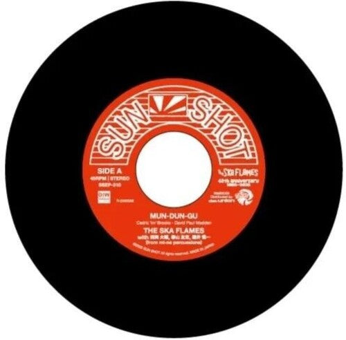Ska Flames: Mun Dun Gu / Mun Dun Gu (Mighty Massa Dub Mix) - 7-INCH SINGLE