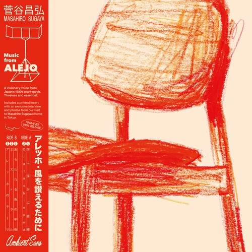Masahiro Sugaya: Music From Alejo - 12-INCH SINGLE