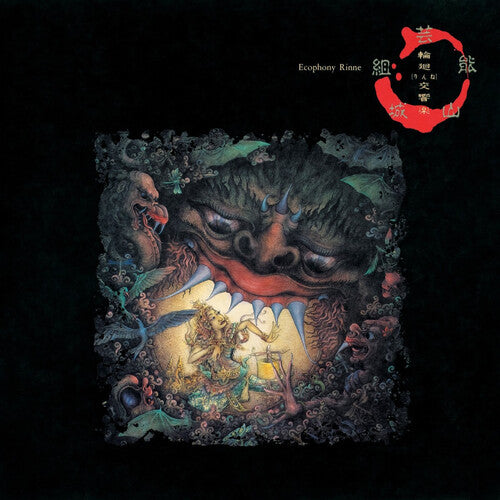 Geinoh Yamashirogumi: Ecophony Rinne - VINYL LP