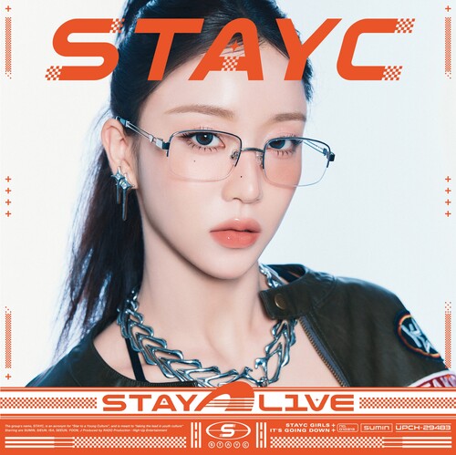 STAYC: Stay Alive - Limited Edition Solo Sumin - COMPACT DISCS