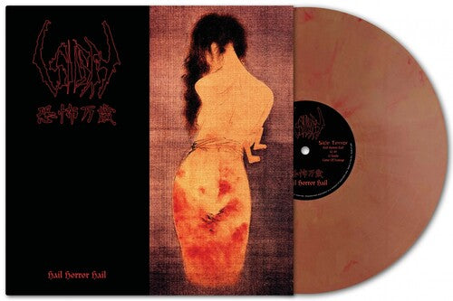 Sigh: Hail Horror Hail - Orange Marble Vinyl - VINYL LP