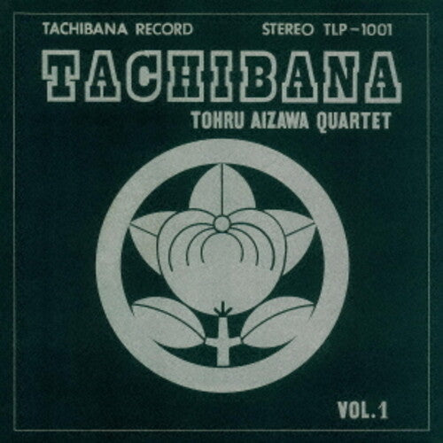 Tohru Aizawa Quartet: Tachibana +2 - COMPACT DISCS