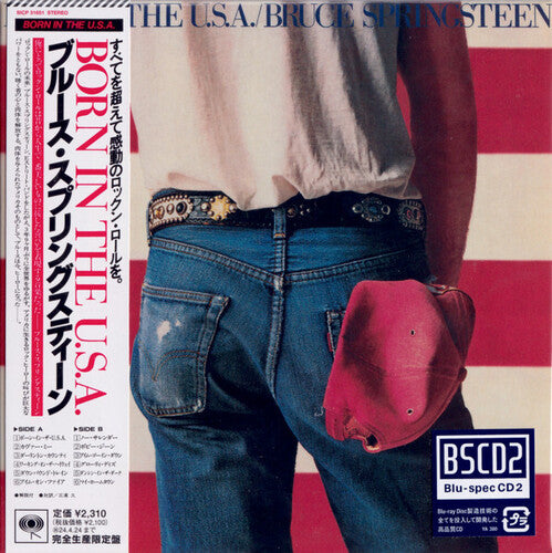 Bruce Springsteen: Born In The U.S.A. -Blu-Spec CD2 - COMPACT DISCS