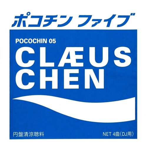 Claeus Chen: Pocochin 05 - 12-INCH SINGLE