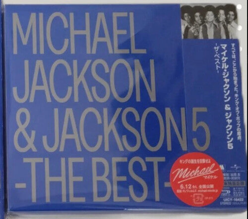 Jackson, Michael / Jackson 5: Michael Jackson & The Jackson 5: Greatest Hits - SHM - COMPACT DISCS