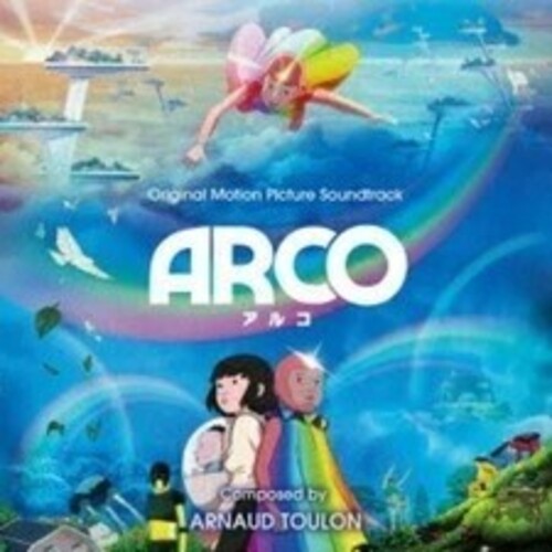 Arnaud Toulon: Arco (Original Soundtrack) - COMPACT DISCS