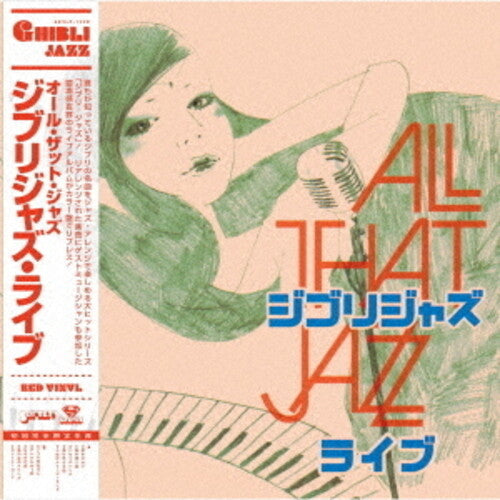 All That Jazz: Ghibli Jazz Live - Limited - VINYL LP