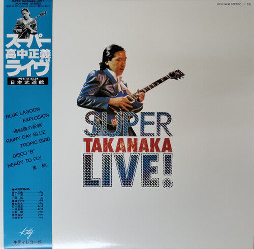 Masayoshi Takanaka: Super Takanaka Live! - Limited Clear Vinyl - VINYL LP