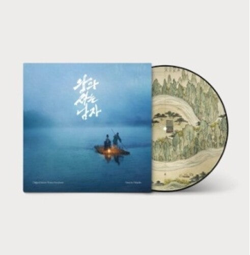 Dalpalan: The King's Warden - Soundtrack (Picture Disc) - VINYL LP