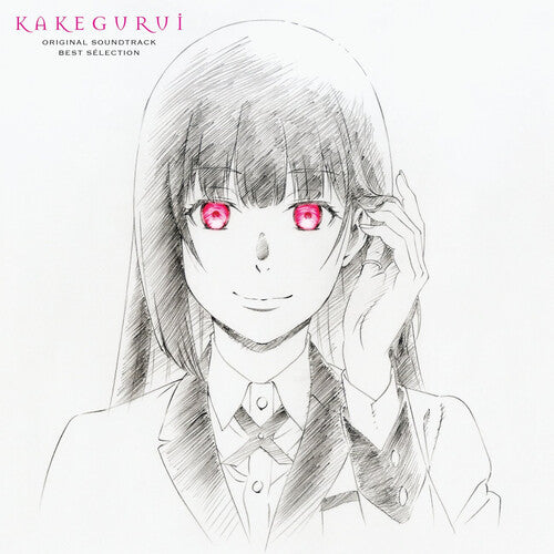 Technoboys Pulcraft Green-Fund: Kakegurui (Original Soundtrack) - VINYL LP
