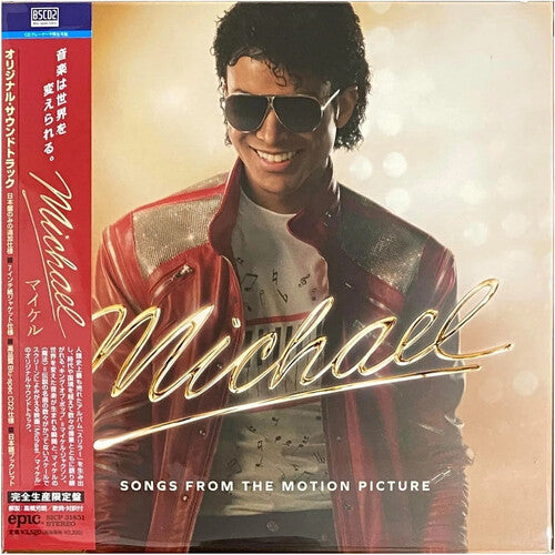Michael Jackson: Michael - Songs From The Motion Picture - Limited Blu-Spec CD2 - COMPACT DISCS