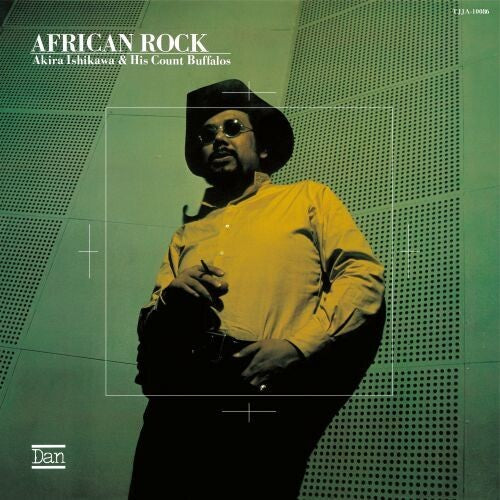 Akira Ishikawa: African Rock - VINYL LP