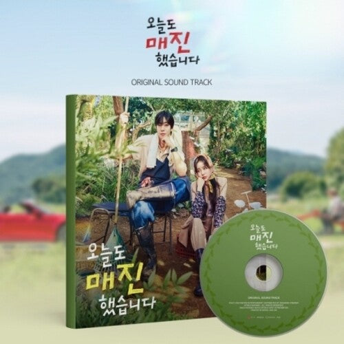 Soldout on You / O.S.T.: Soldout On You (Original Soundtrack) - COMPACT DISCS