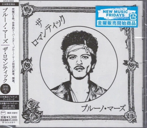 Bruno Mars: The Romantic - Japanese Edition - COMPACT DISCS