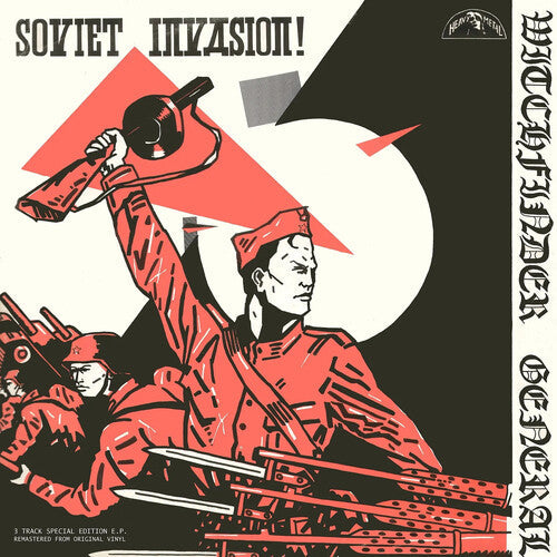 Witchfinder General: Soviet Invasion - COMPACT DISCS