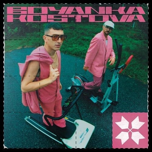 Boyanka Kostova: X - VINYL LP