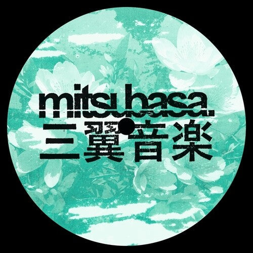 Akihisa Astro Aka Takahashi: Electric Reverie - 12-INCH SINGLE