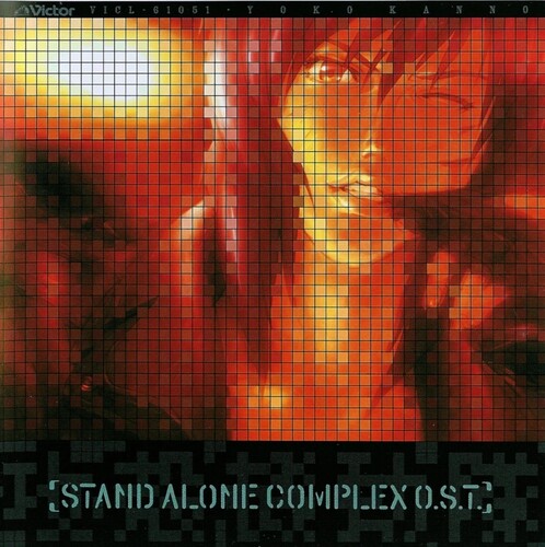 Yoko Kanno: Ghost in the Shell - Stand Alone Complex + - VINYL LP