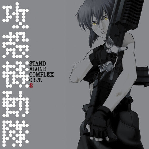 Yoko Kanno: Ghost in the Shell - Stand Alone Complex Vol. 2 - VINYL LP