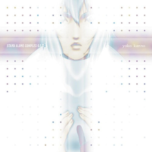 Yoko Kanno: Ghost in the Shell - Stand Alone Complex Vol. 3 - VINYL LP