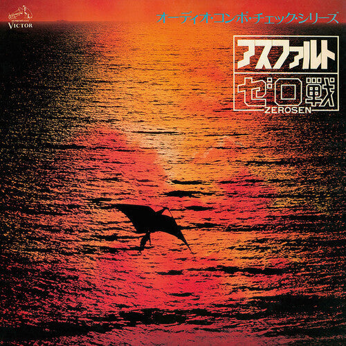 Zero Sen: Asphalt - Pure Vinyl - VINYL LP