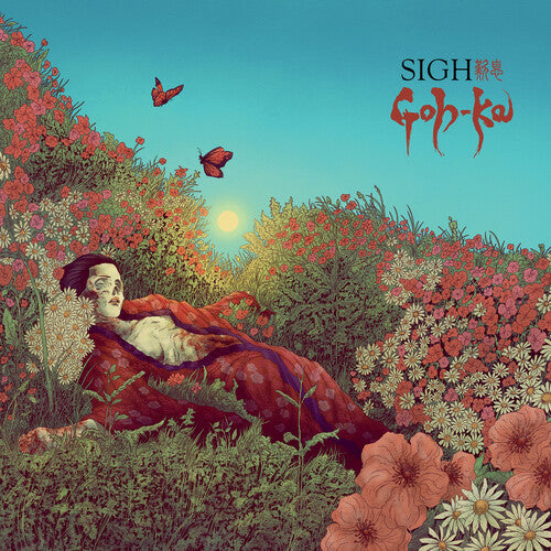 Sigh: Goh-Ka - VINYL LP