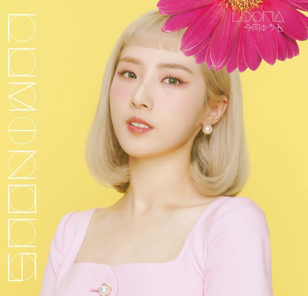 Loona: Luminous - Haseul Version - COMPACT DISCS