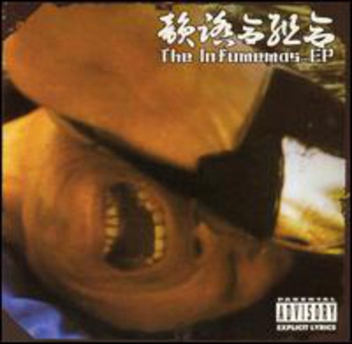 The Infumemas: The Infumemas - COMPACT DISCS