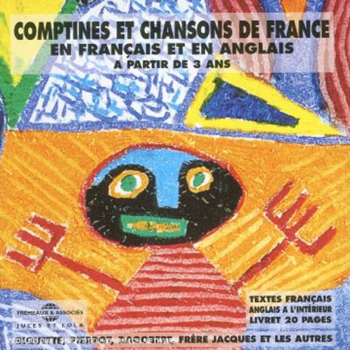Various Artists: Comptines Et Chansons De France En France - COMPACT DISCS
