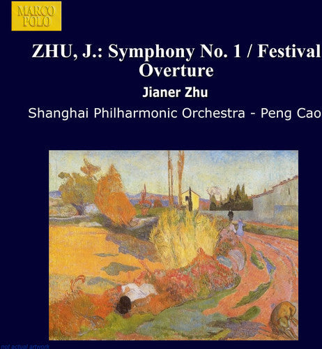 Zhu Jianer: Jianer - COMPACT DISCS
