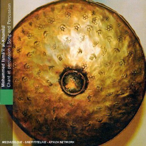 Various Artists: Chant Et Percussion - COMPACT DISCS