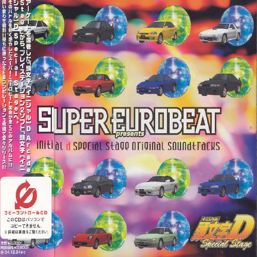 Initial D: Arcade Stage / O.S.T.: Initial D: Arcade Stage (Original Soundtrack) - COMPACT DISCS