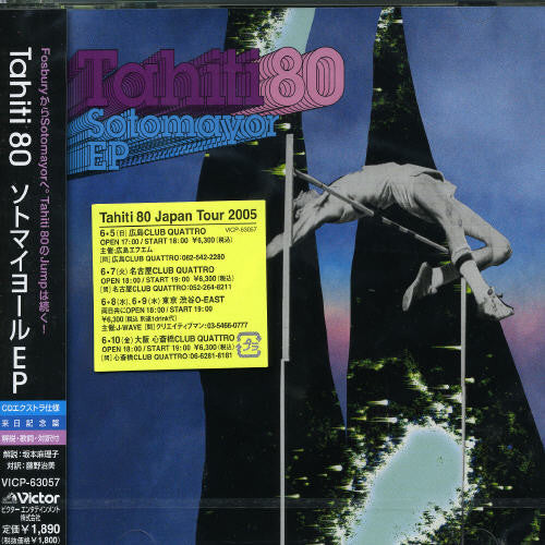 Tahiti 80: Sotomayor EP - COMPACT DISCS