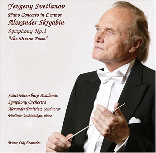 Alexander Dmitriev: Svetlanov: Skryabin - SUPER-AUDIO CD