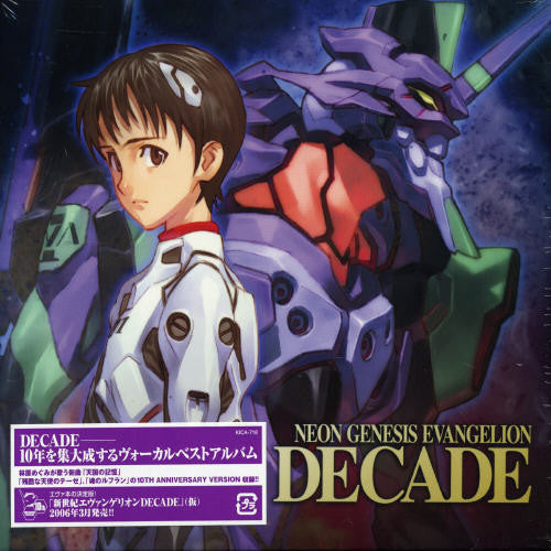 Neon Genesis Evangelion 10th Anniversary: Neon Genesis Evangelion 10th Anniversary (Original Soundtrack) - COMPACT DISCS