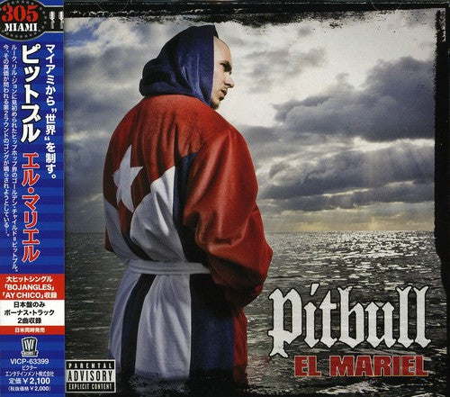 Pitbull: El Mariel - COMPACT DISCS