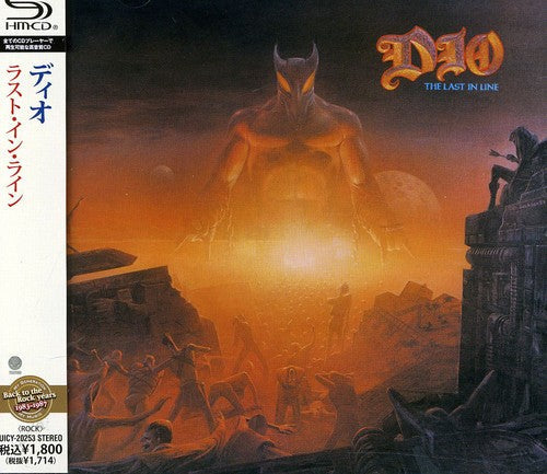 Dio: Last In Line - COMPACT DISCS