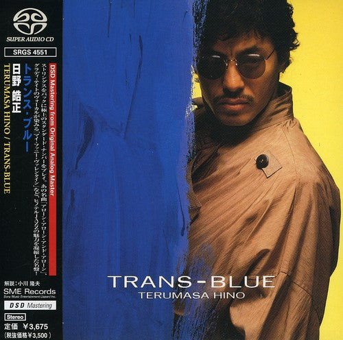 Terumasa Hino: Trans-Blue - SUPER-AUDIO CD